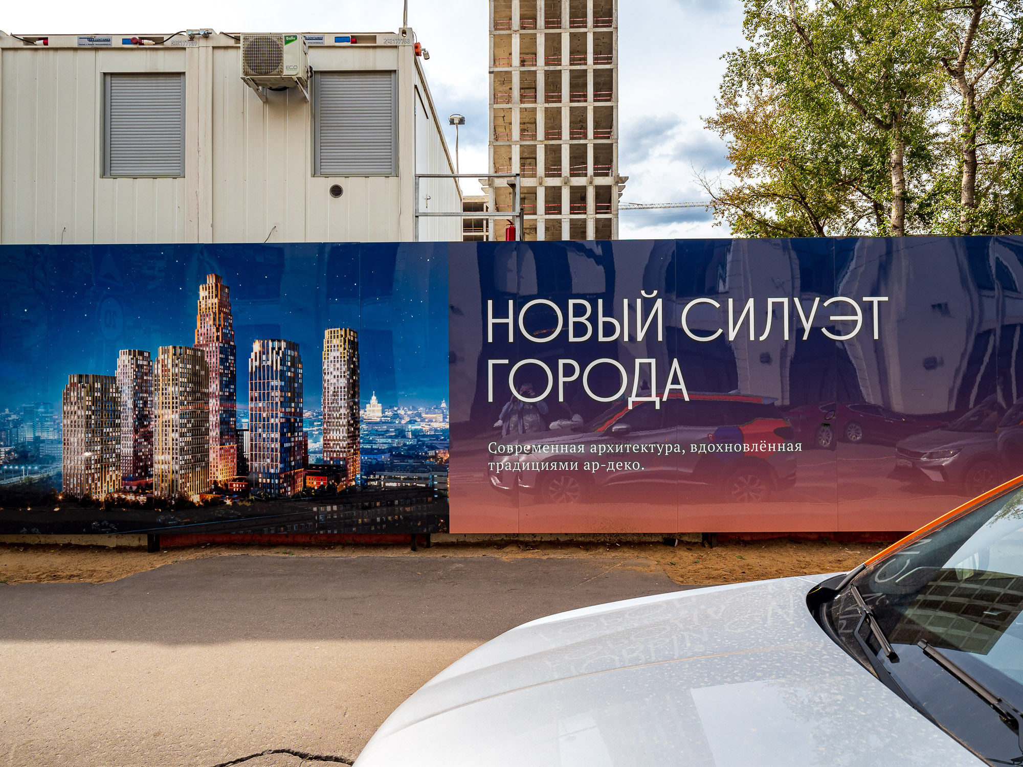 Антивандальная пленка для заборов, цена в Москве