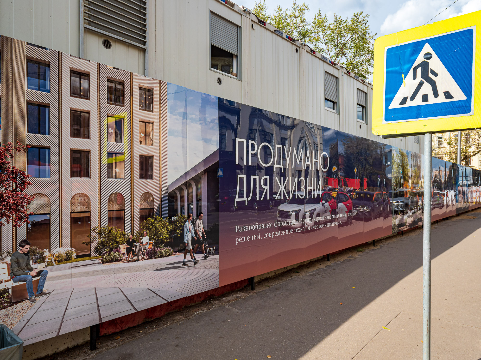 Антивандальная пленка, цена в Москве, купить