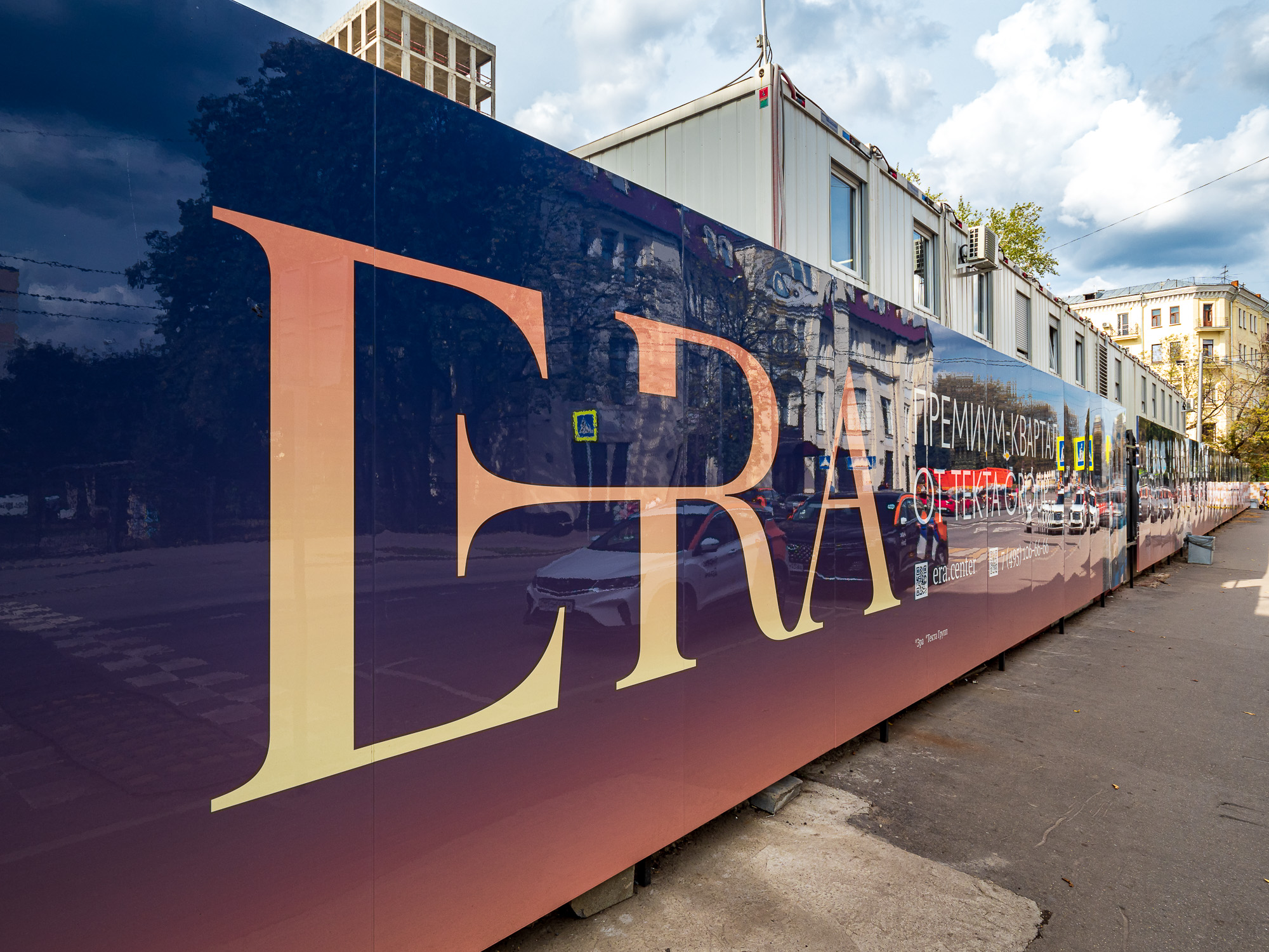 Антивандальная пленка