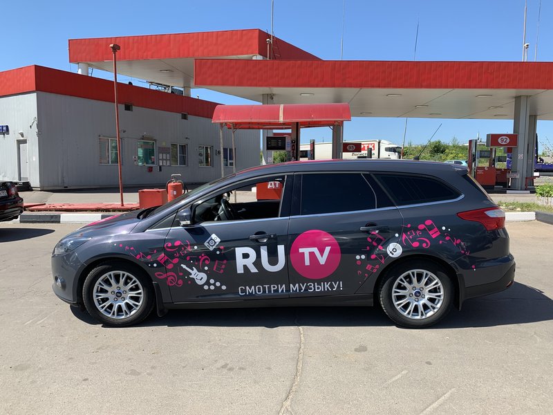 Брендированный Ford Focus в кузове универсал для телеканала RU.TV