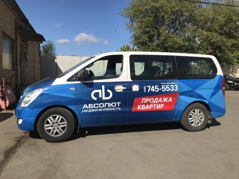 Брендирование автопарка компании_3