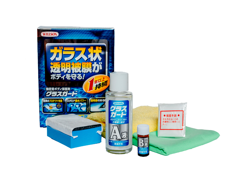 Willson Body Glass Guard WS-01238