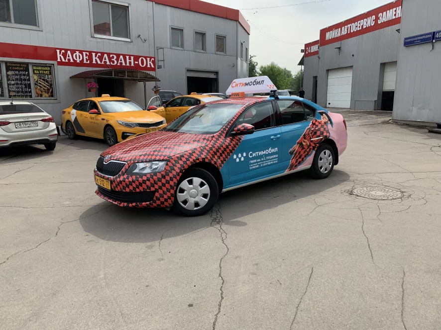 Оклейка автомобилей для коммерческого транспорта — Ситимобил