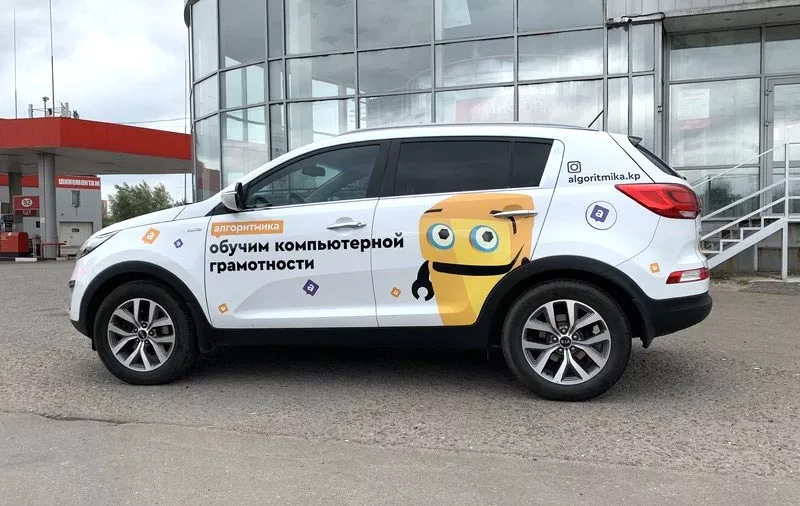 Оклейка автомобиля виниловой плёнкой яркого цвета