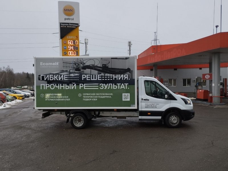 Оклейка газелей рекламной пленкой с печатью_4