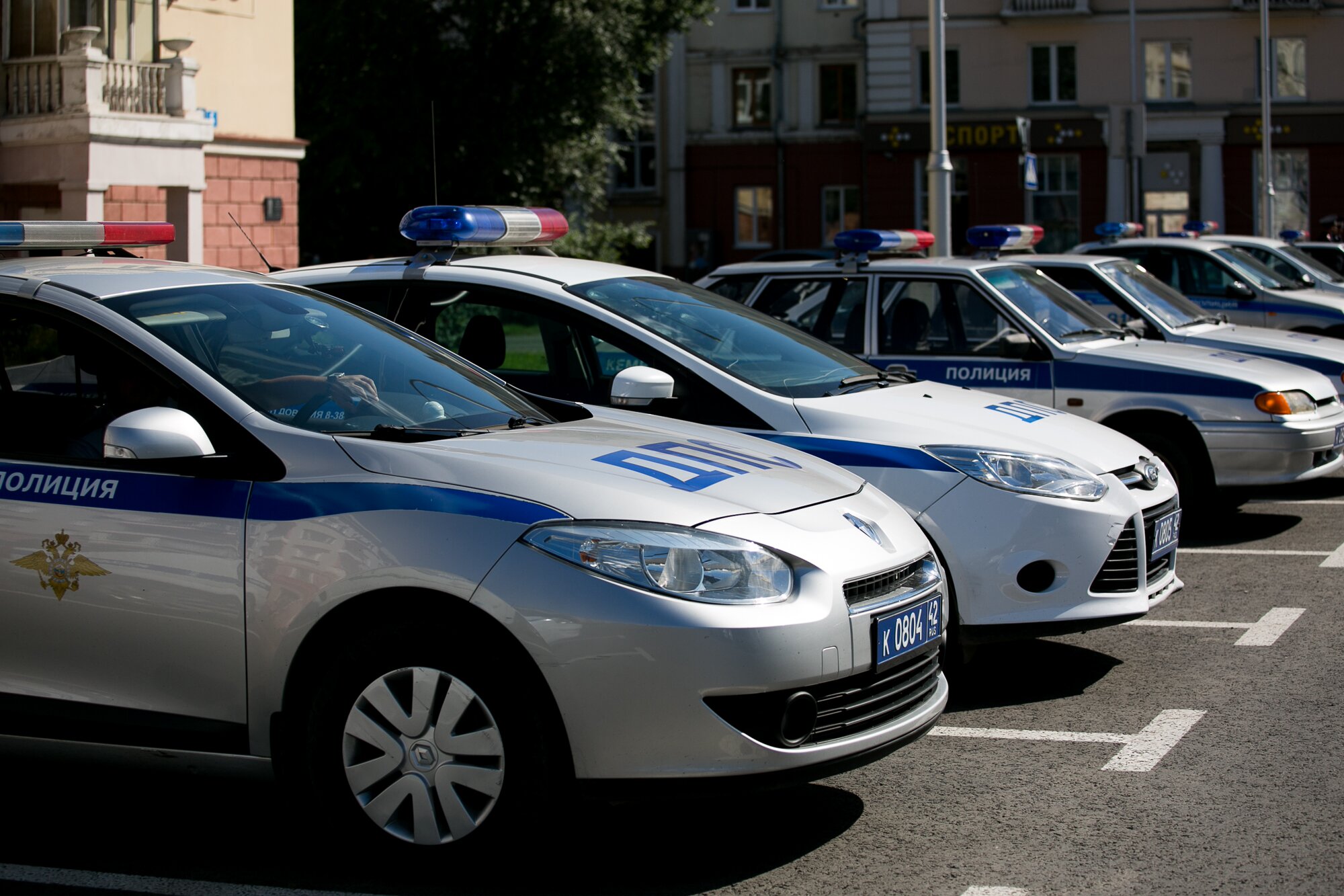 Полиция