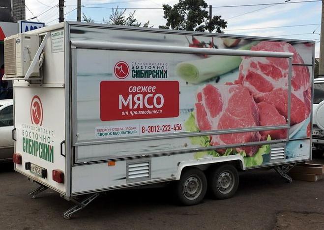 Мясо