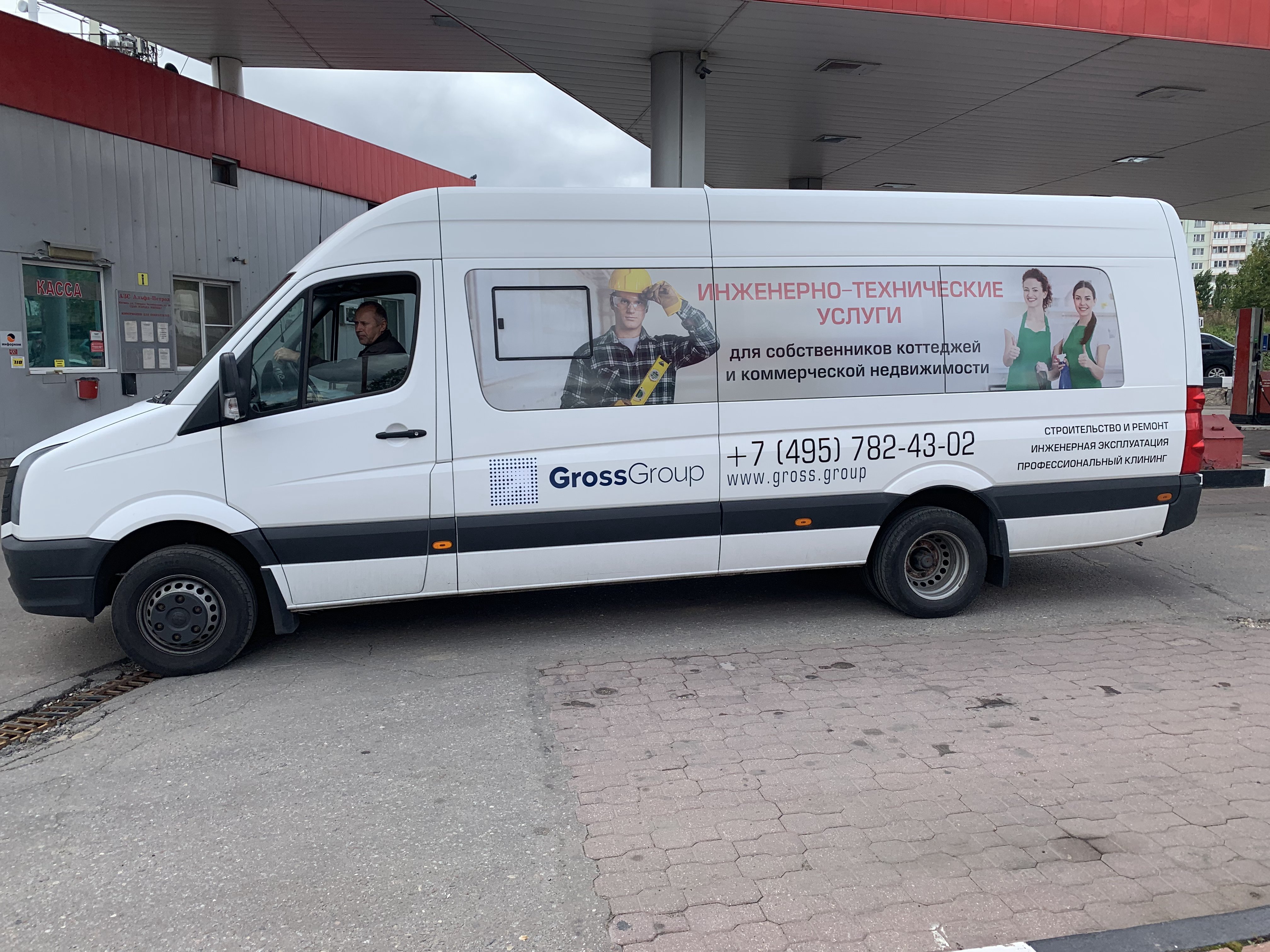 Логотипы и фирменные надписи на автомобиле Volkswagen Crafter