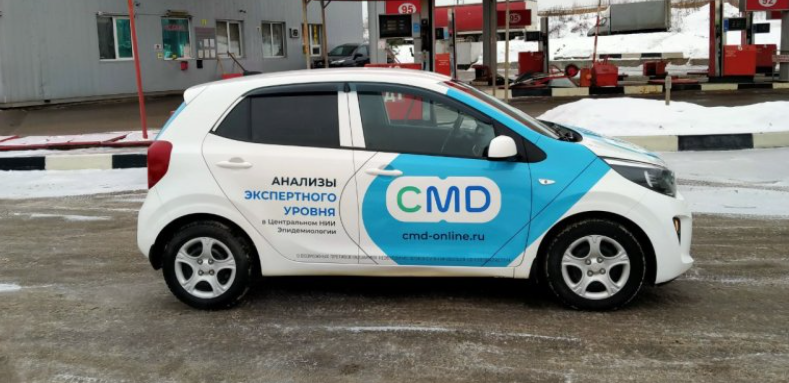 Оклейка транспорта CMD оплативший услуги