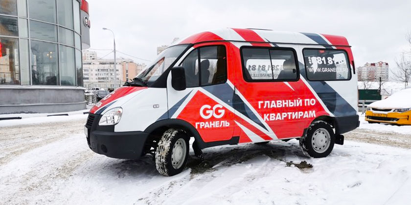 Брендирование газели для гранель