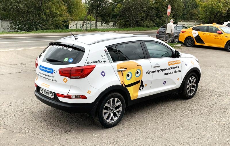 Олкейка KIA Sportage пленкой, рекламная оклейка