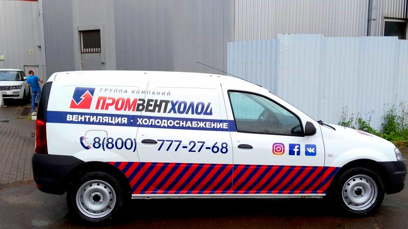 Брендирование машин  