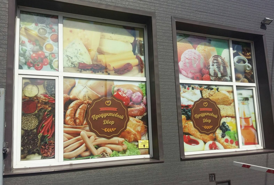 Печать на глянцевой пленке