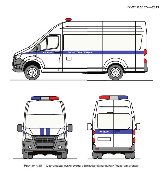 Оклейка микроавтобусов ДПС пленкой по ГОСТ