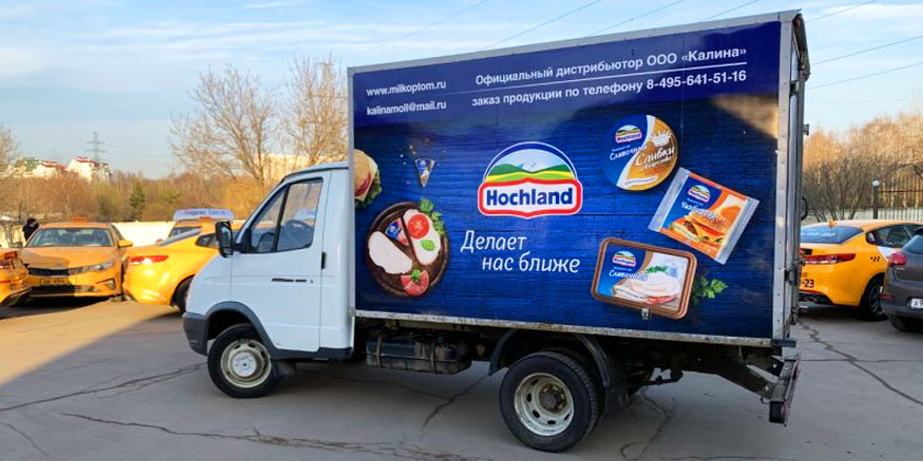 Брендирование газели пленкой с печатью для Хохланд