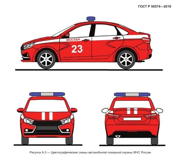  Оклейка автомобилей пожарной охраны пленкой по ГОСТ