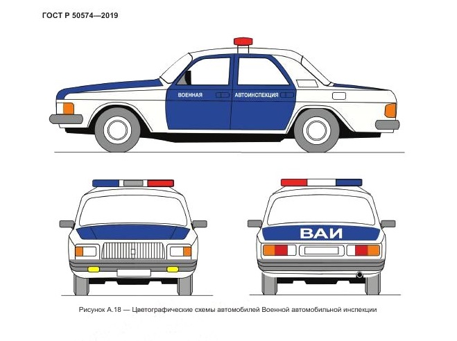 Оклейка автомобилей ВАИ 