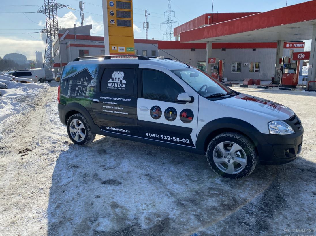 Покрыть авто пленкой